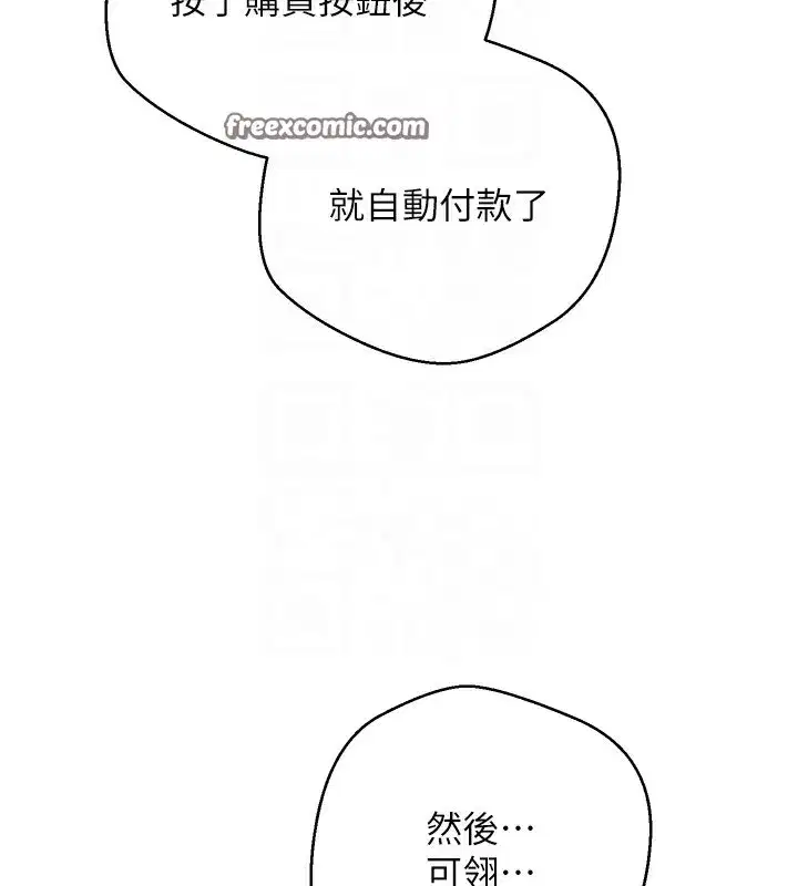 第2話-與正妹工讀生的第一次