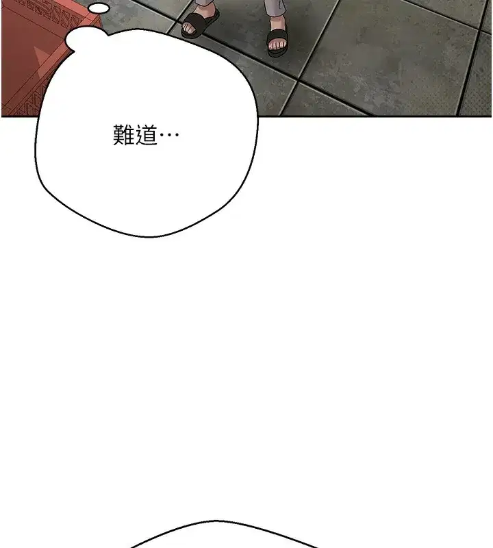 第2話-與正妹工讀生的第一次