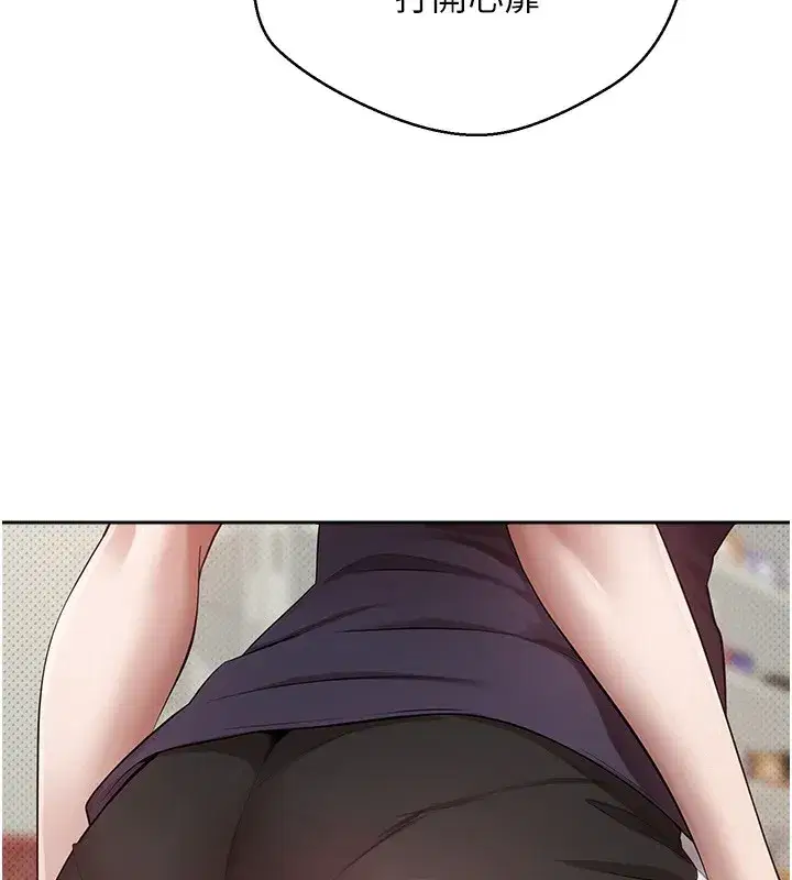 第2話-與正妹工讀生的第一次