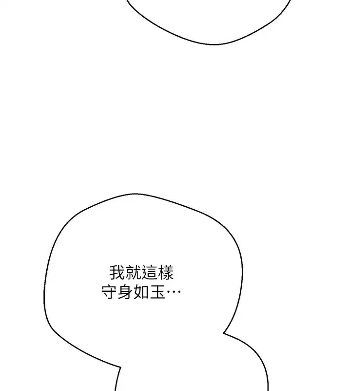 第2話-與正妹工讀生的第一次