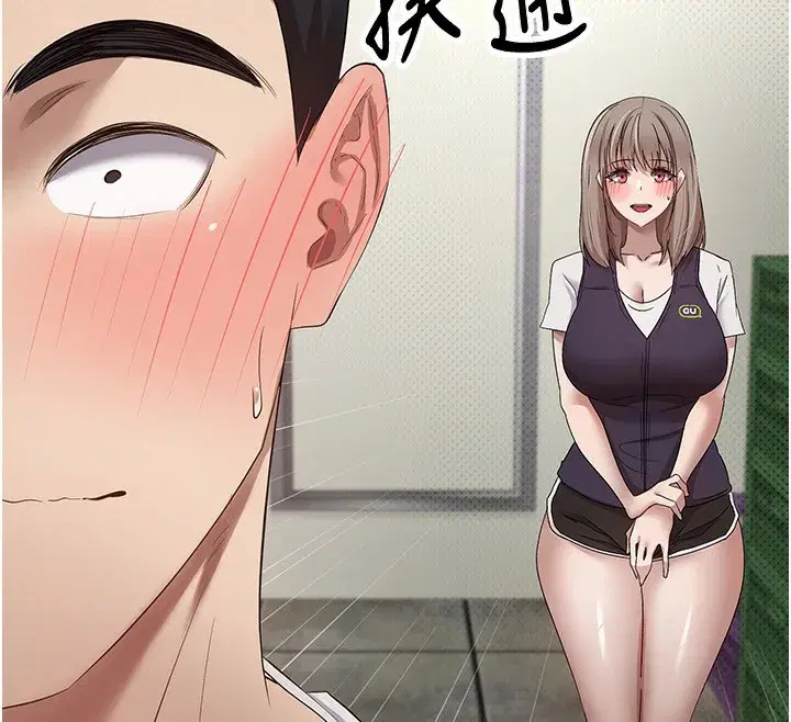 第2話-與正妹工讀生的第一次