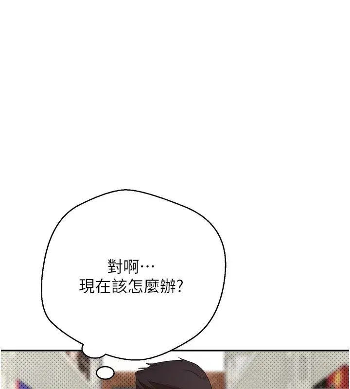 第2話-與正妹工讀生的第一次