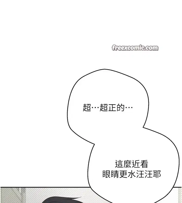 第2話-與正妹工讀生的第一次