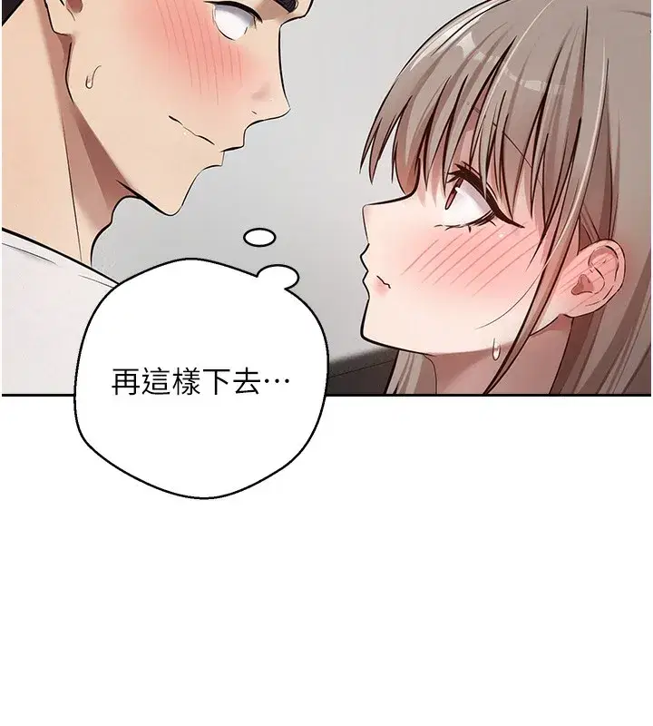 第2話-與正妹工讀生的第一次