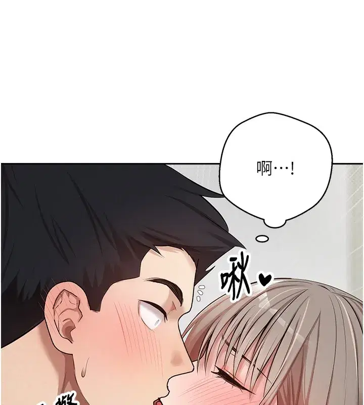 第2話-與正妹工讀生的第一次