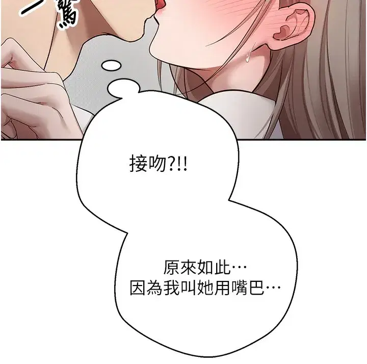 第2話-與正妹工讀生的第一次