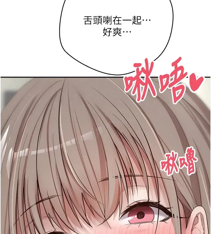 第2話-與正妹工讀生的第一次