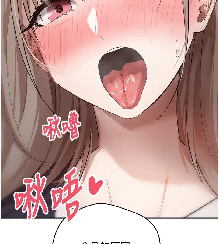 第2話-與正妹工讀生的第一次