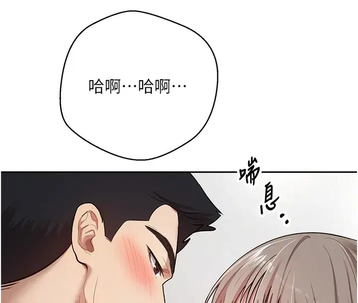 第2話-與正妹工讀生的第一次