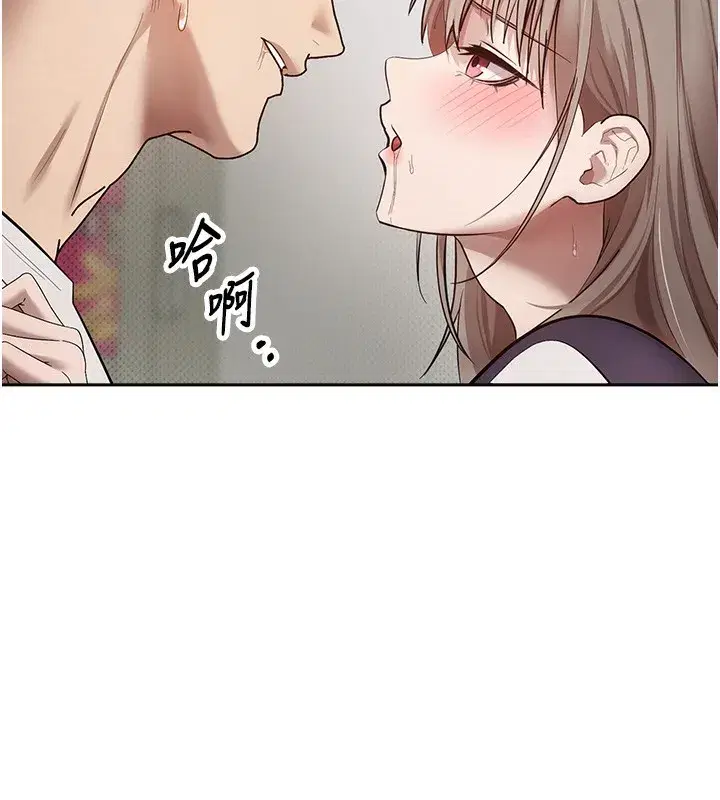 第2話-與正妹工讀生的第一次