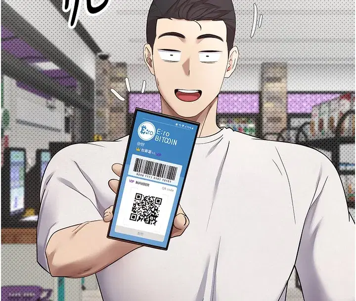 第2話-與正妹工讀生的第一次