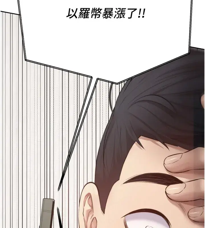 第2話-與正妹工讀生的第一次