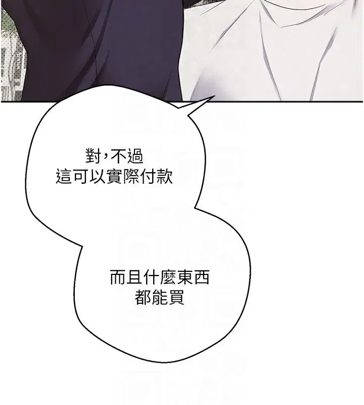 第2話-與正妹工讀生的第一次