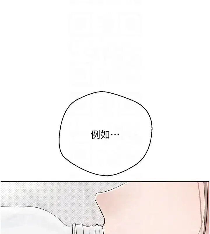 第2話-與正妹工讀生的第一次