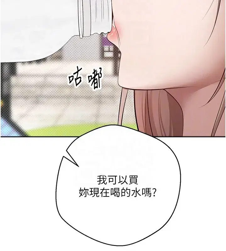 第2話-與正妹工讀生的第一次