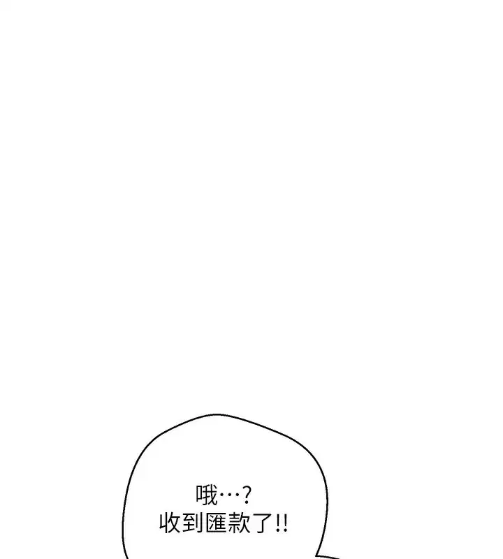 第2話-與正妹工讀生的第一次