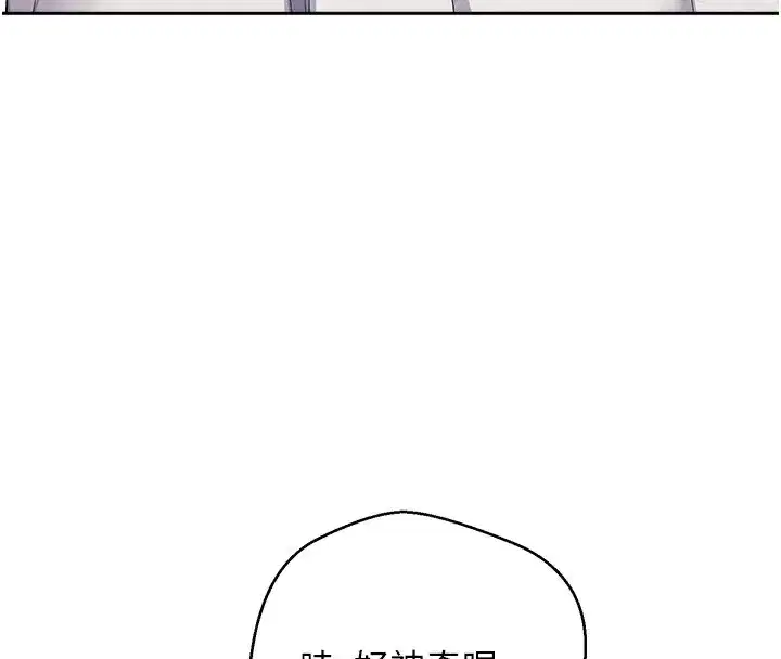 第2話-與正妹工讀生的第一次