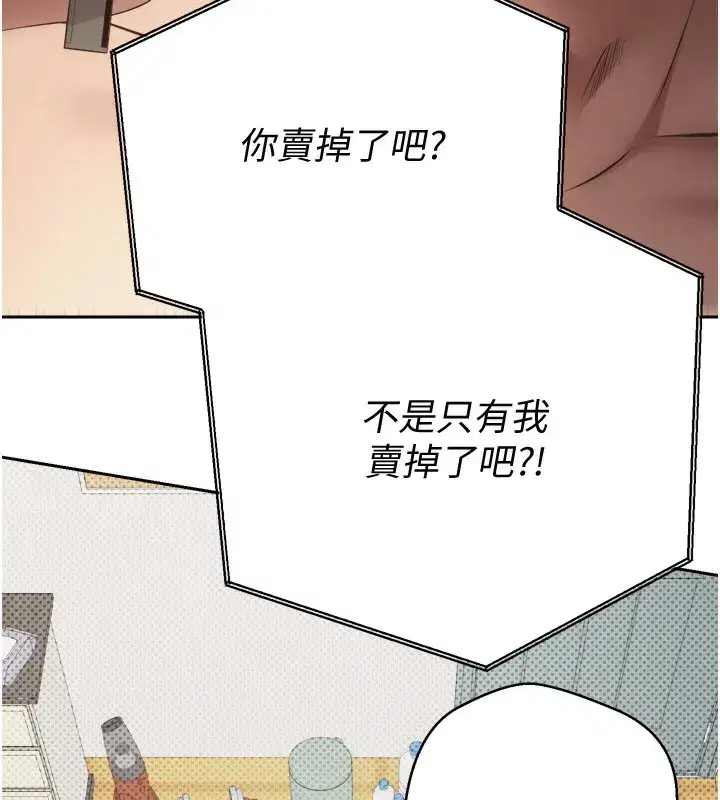 第2話-與正妹工讀生的第一次