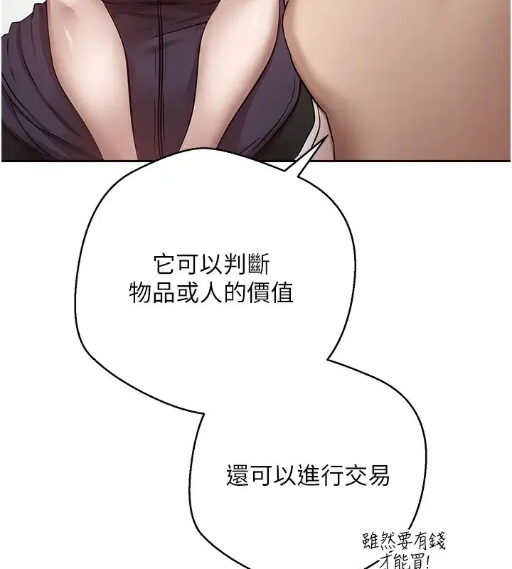 第2話-與正妹工讀生的第一次