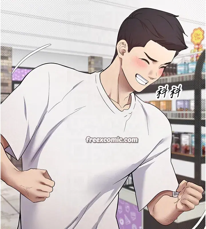 第2話-與正妹工讀生的第一次