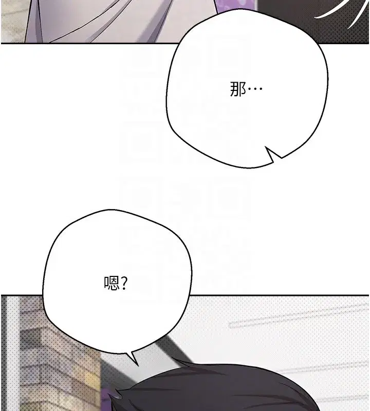 第2話-與正妹工讀生的第一次