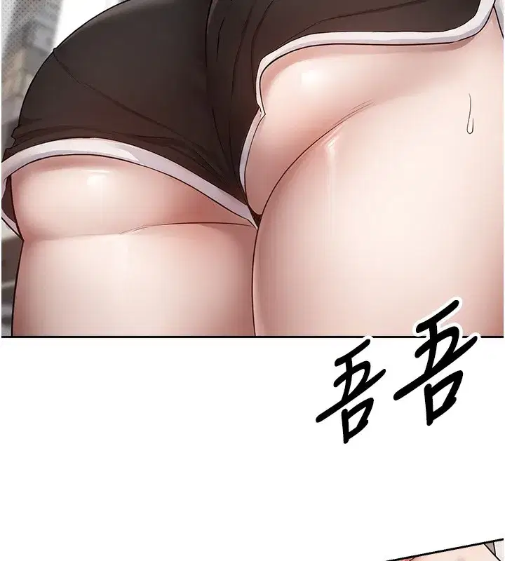 第2話-與正妹工讀生的第一次