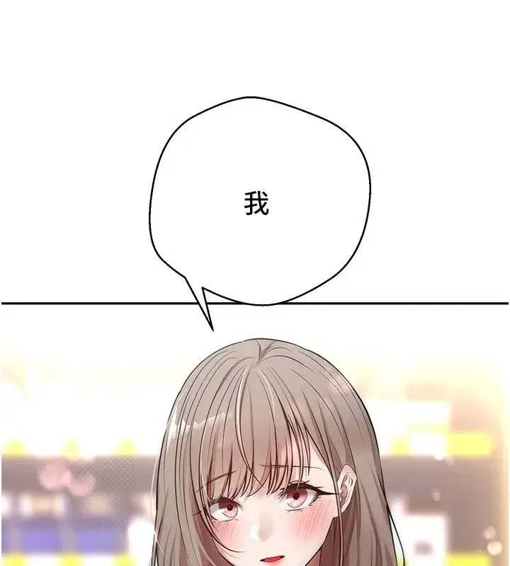 第2話-與正妹工讀生的第一次