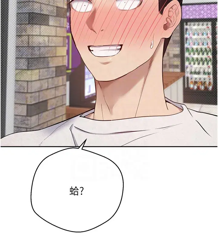 第2話-與正妹工讀生的第一次