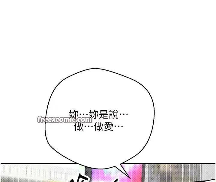 第2話-與正妹工讀生的第一次