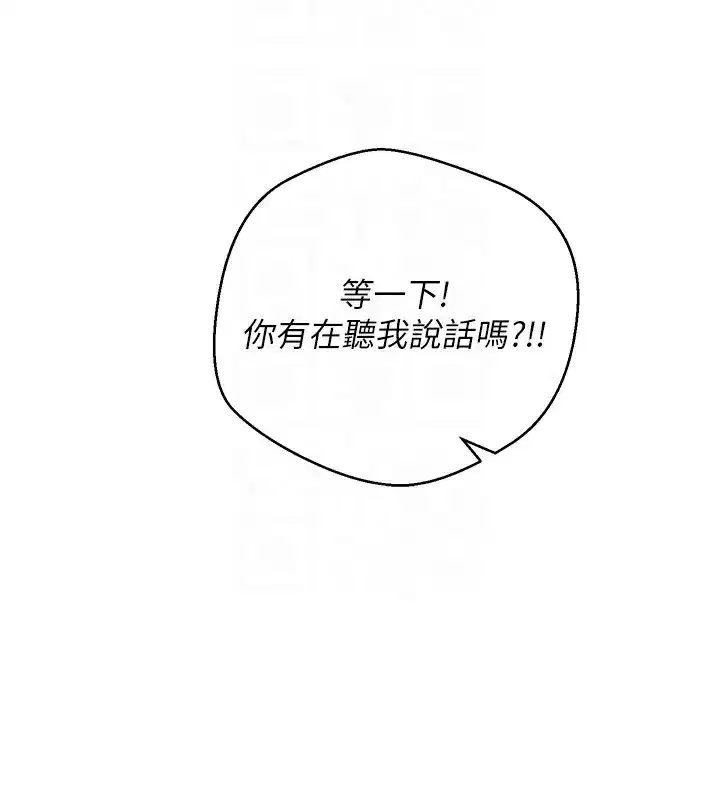 第2話-與正妹工讀生的第一次