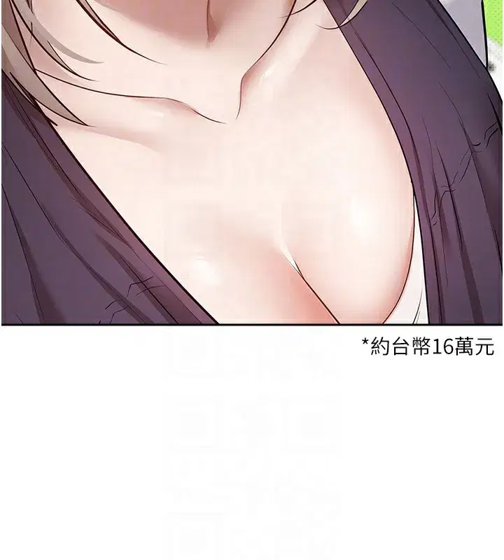 第2話-與正妹工讀生的第一次