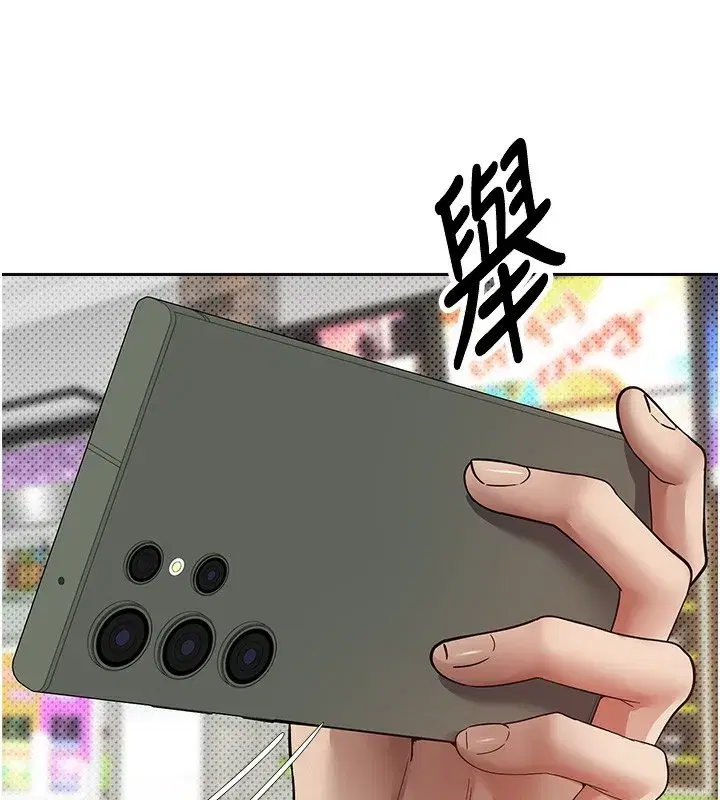 第2話-與正妹工讀生的第一次