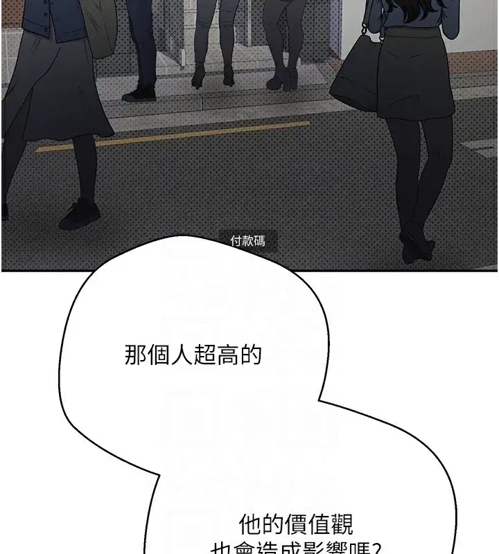 第2話-與正妹工讀生的第一次