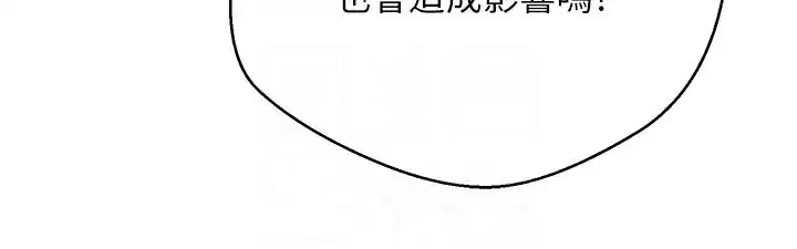 第2話-與正妹工讀生的第一次