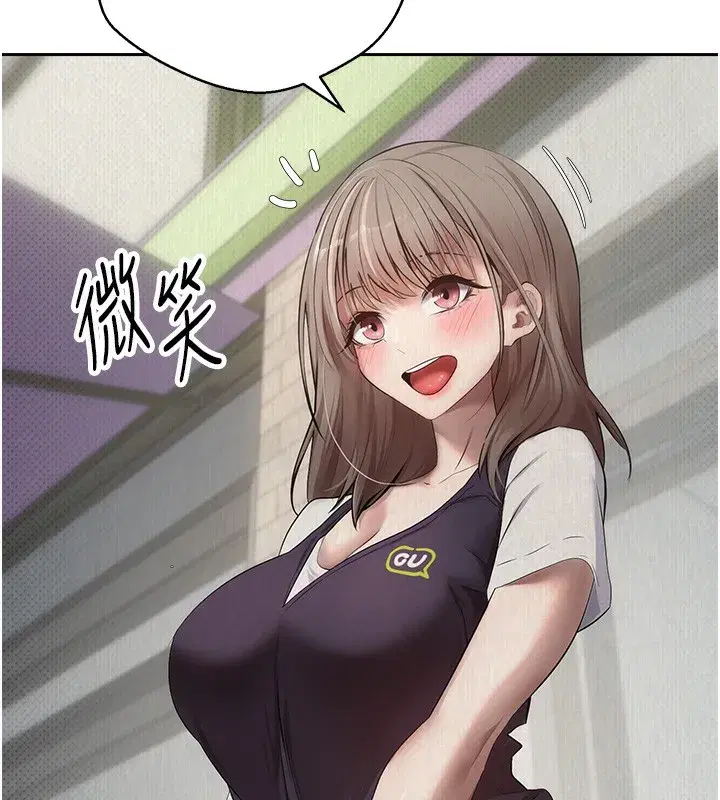 第3話-好想快點放進去!!