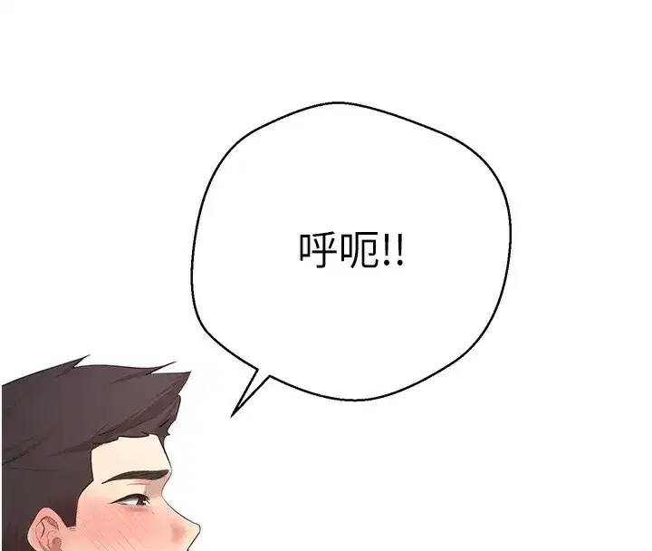 第3話-好想快點放進去!!