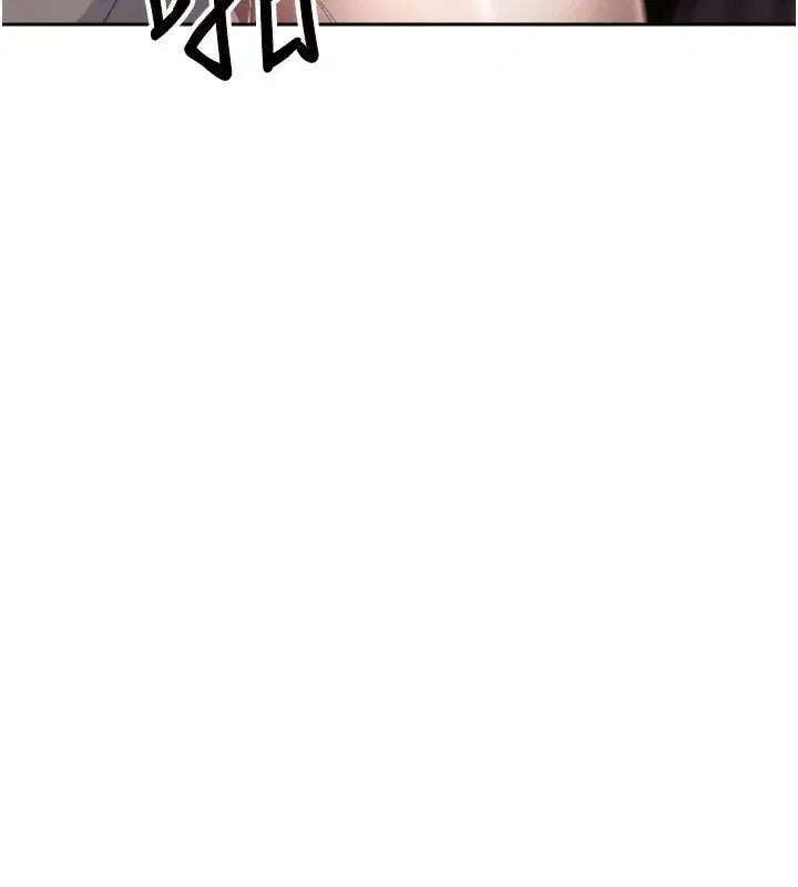 第3話-好想快點放進去!!