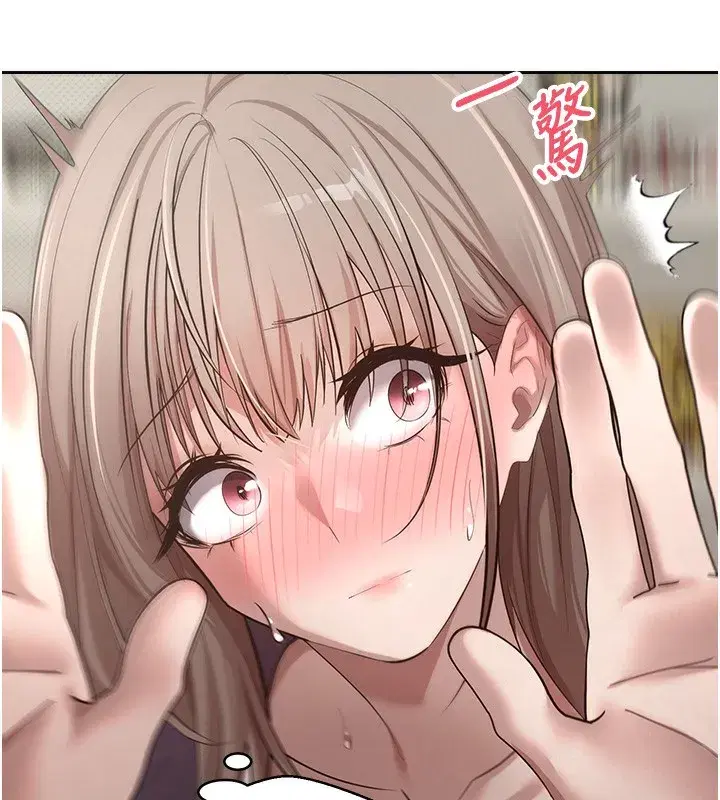 第3話-好想快點放進去!!