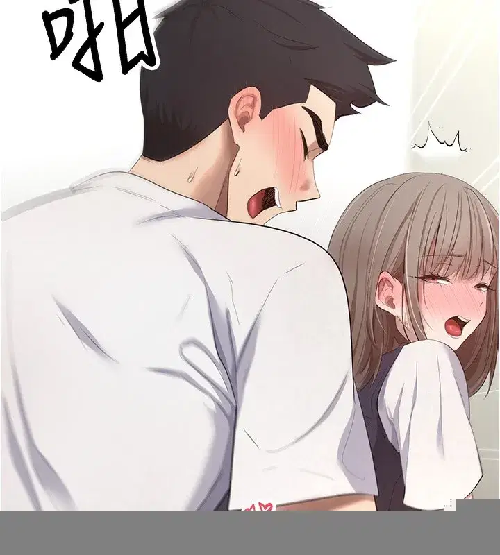 第3話-好想快點放進去!!