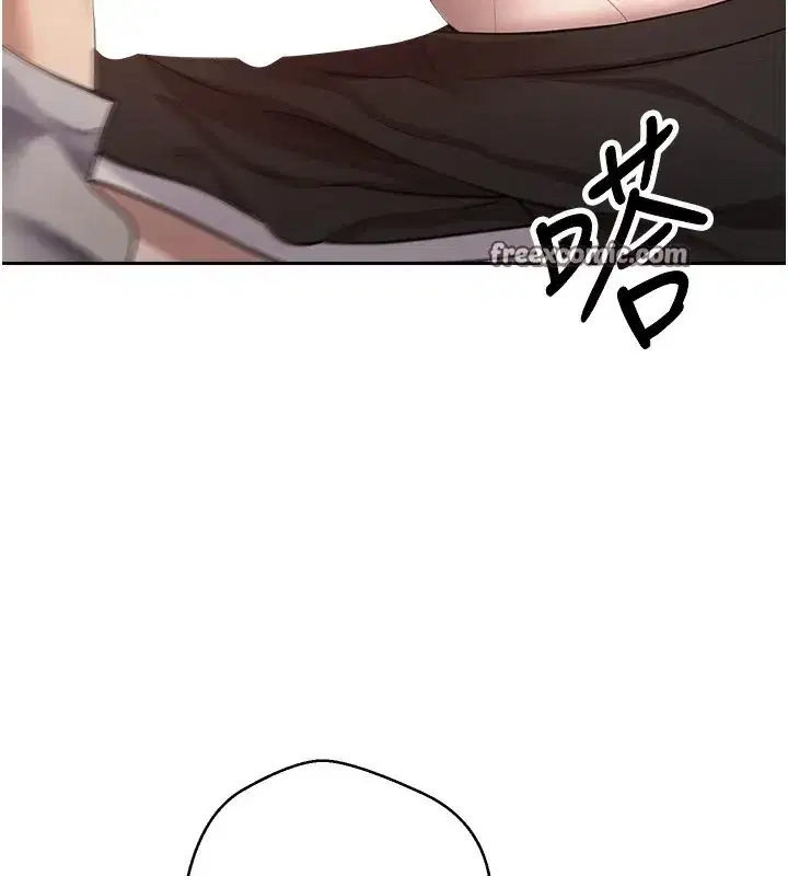 第3話-好想快點放進去!!