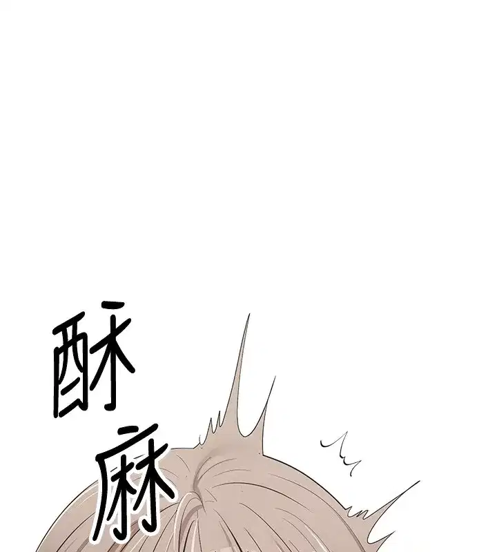 第3話-好想快點放進去!!