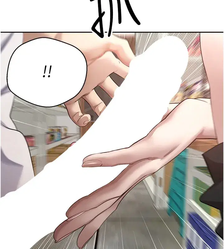 第3話-好想快點放進去!!