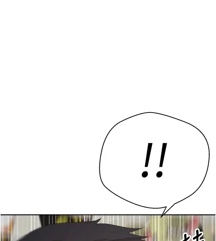 第3話-好想快點放進去!!