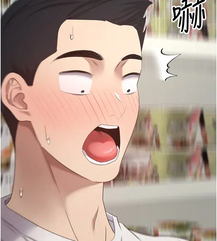 第3話-好想快點放進去!!