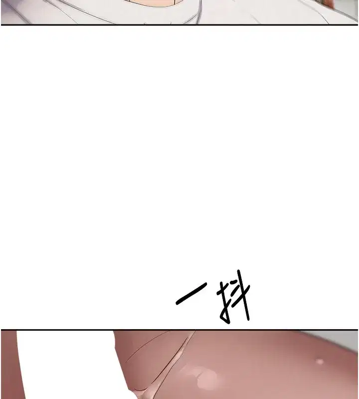 第3話-好想快點放進去!!