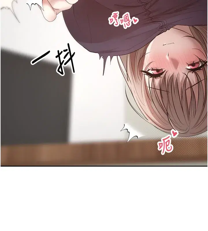 第3話-好想快點放進去!!