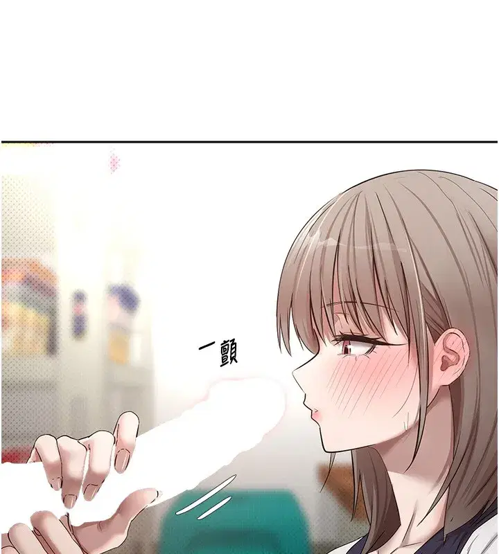 第3話-好想快點放進去!!