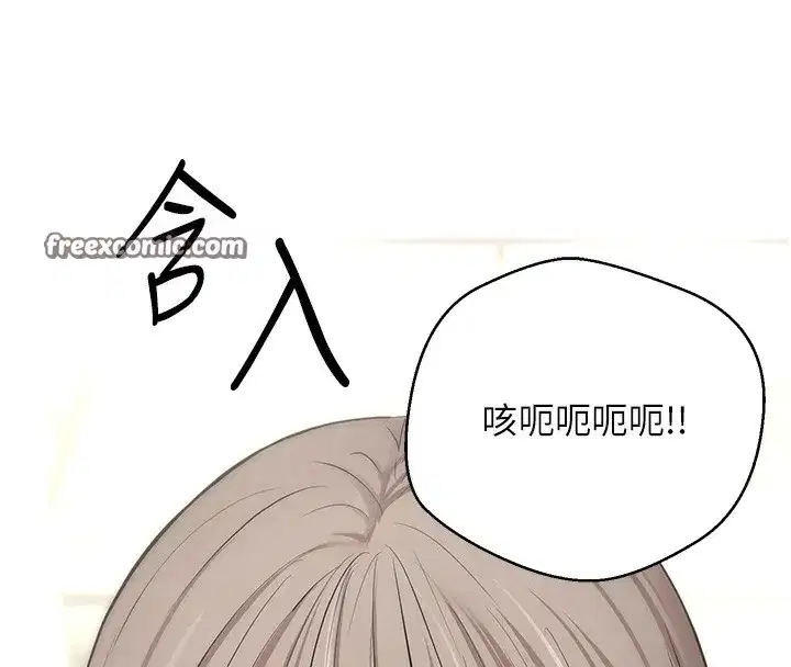 第3話-好想快點放進去!!