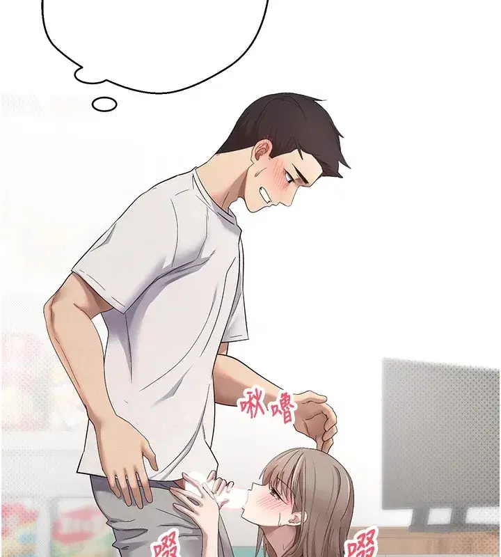 第3話-好想快點放進去!!