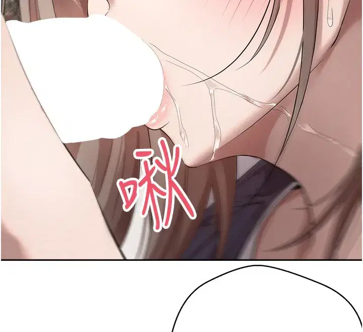 第3話-好想快點放進去!!